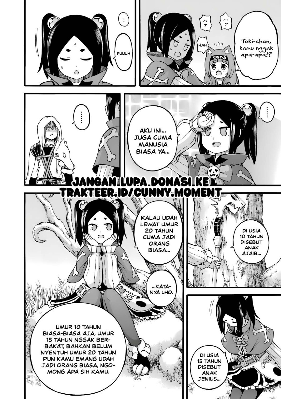 Futoku no Guild Chapter 29 - Page 2