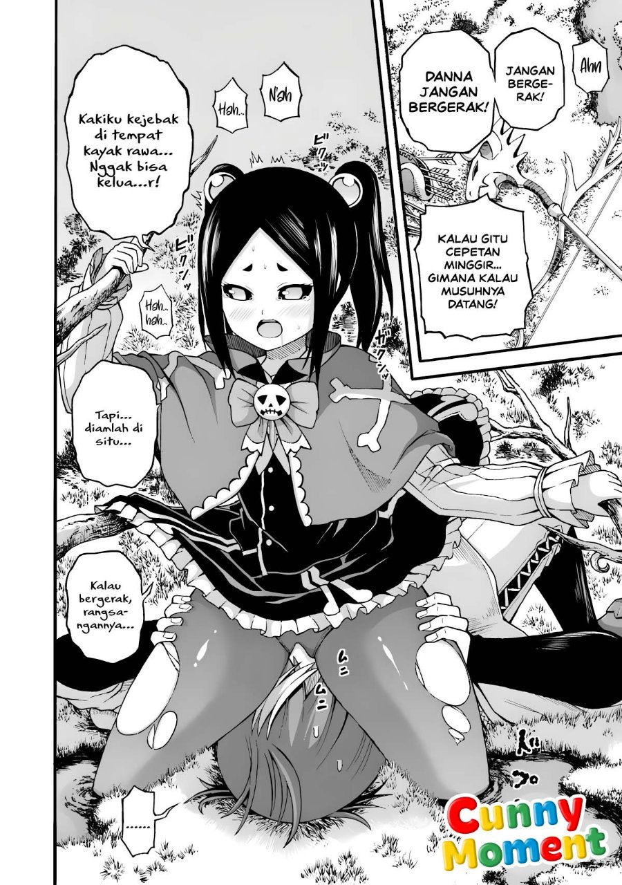 Futoku no Guild Chapter 29 - Page 20