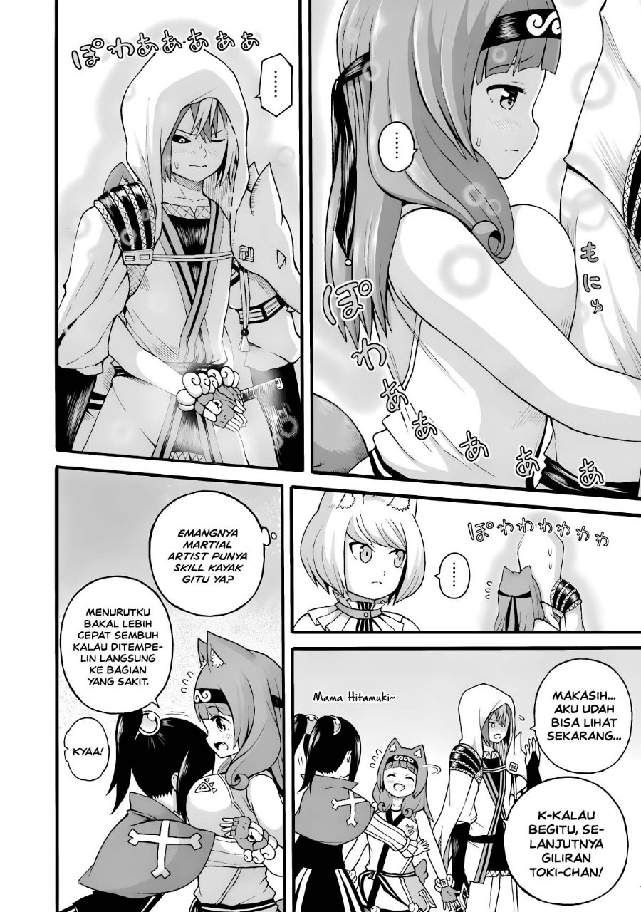 Futoku no Guild Chapter 29 - Page 22