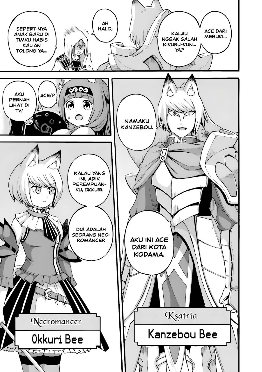 Futoku no Guild Chapter 29 - Page 23