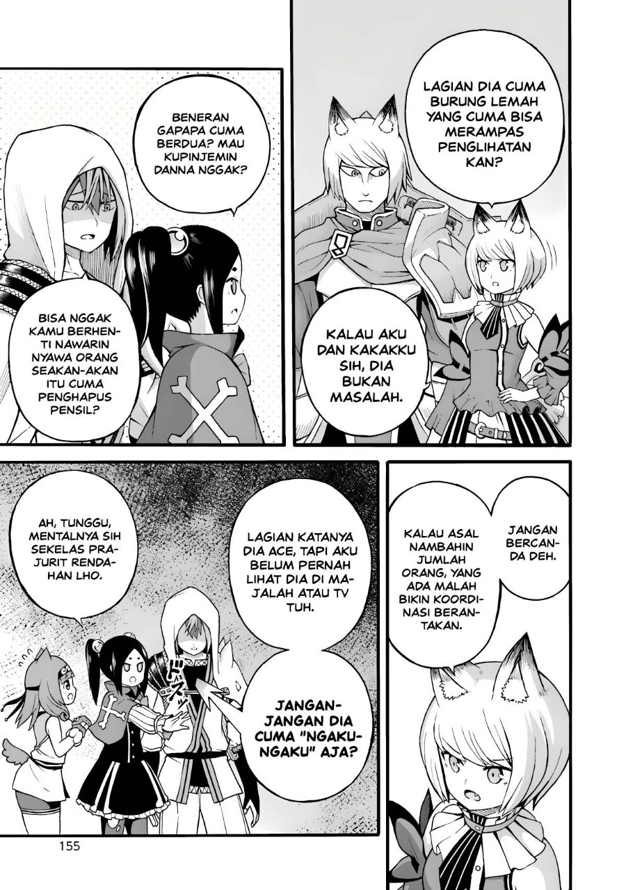 Futoku no Guild Chapter 29 - Page 27