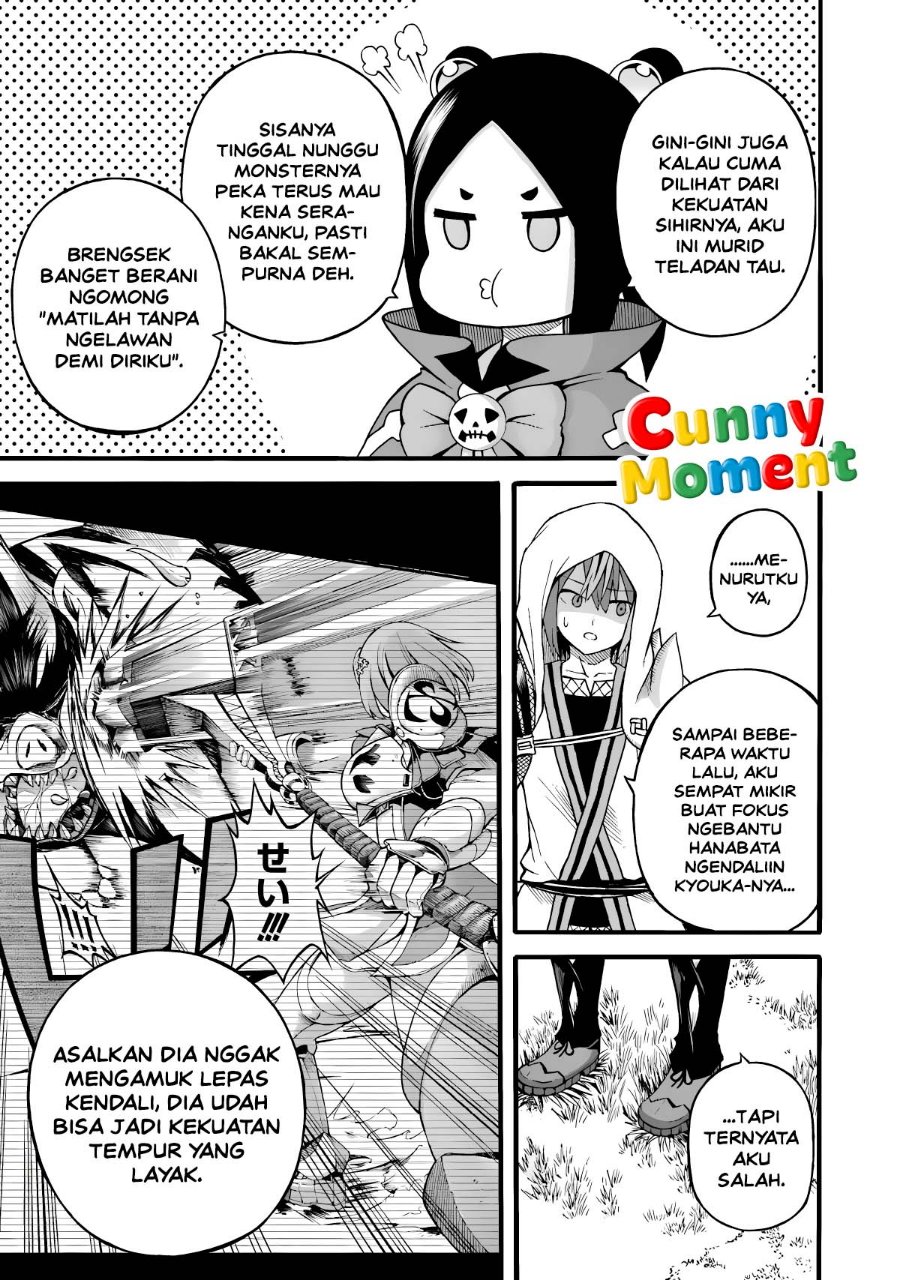 Futoku no Guild Chapter 29 - Page 3
