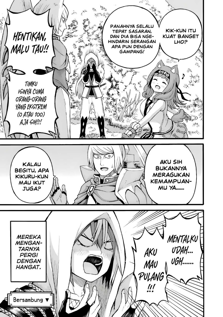 Futoku no Guild Chapter 29 - Page 31