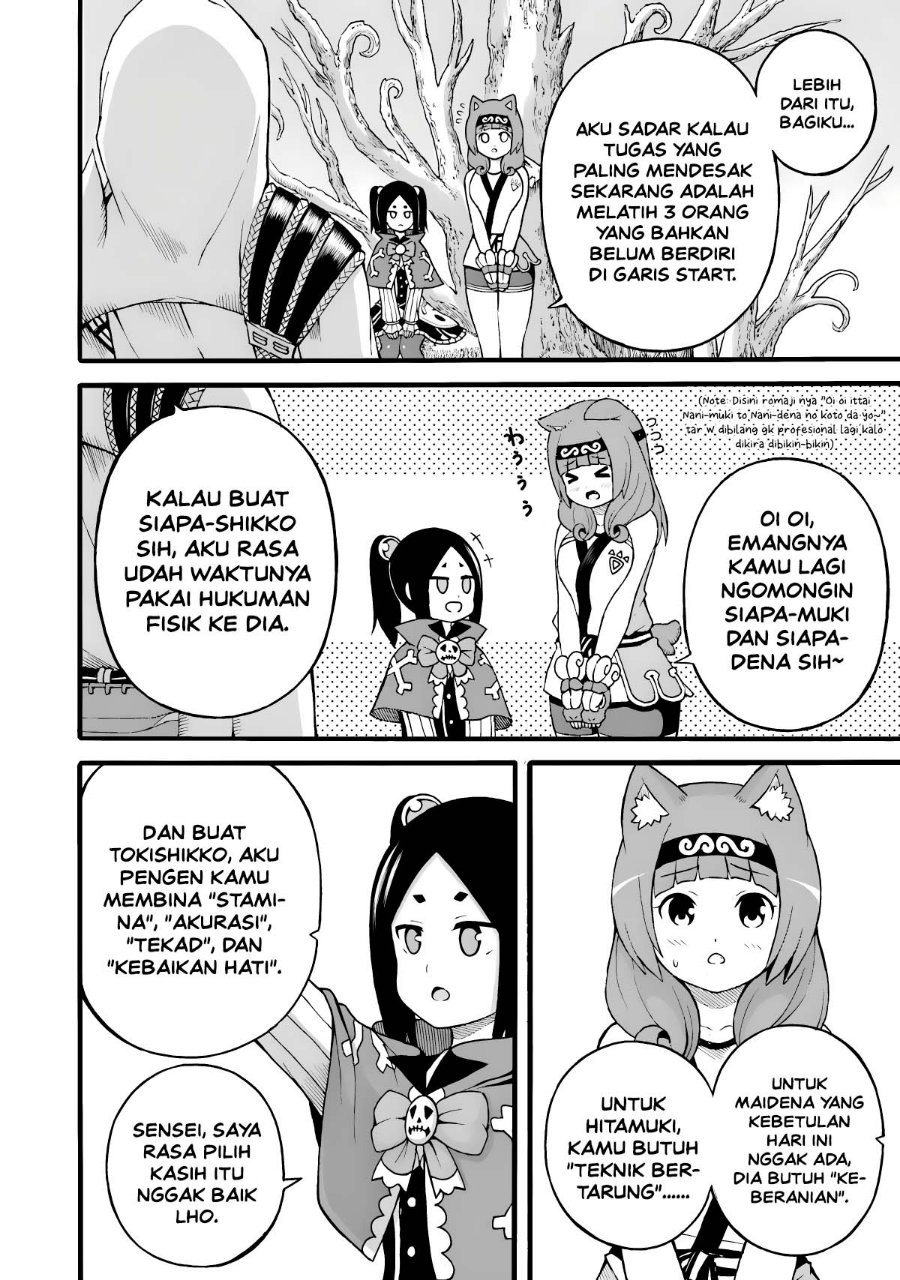 Futoku no Guild Chapter 29 - Page 4
