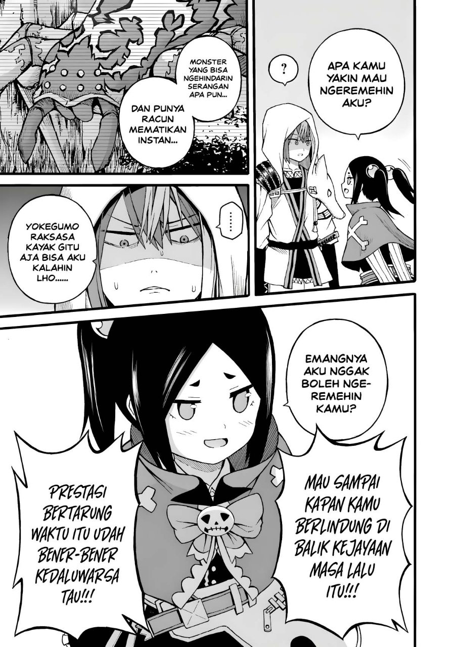 Futoku no Guild Chapter 29 - Page 5