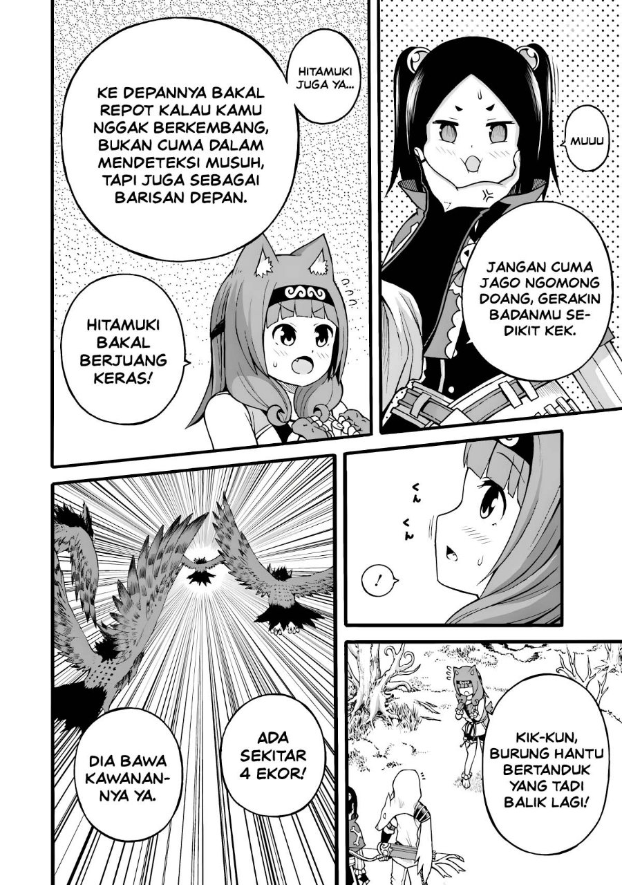 Futoku no Guild Chapter 29 - Page 6