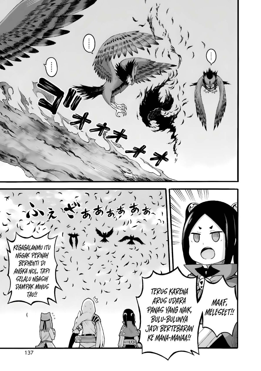 Futoku no Guild Chapter 29 - Page 9
