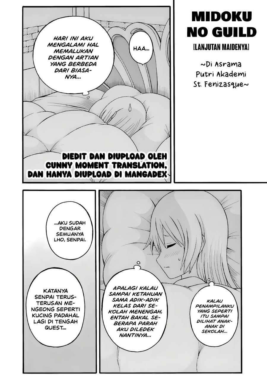 Futoku no Guild - Chapter 30.5 - Page 1