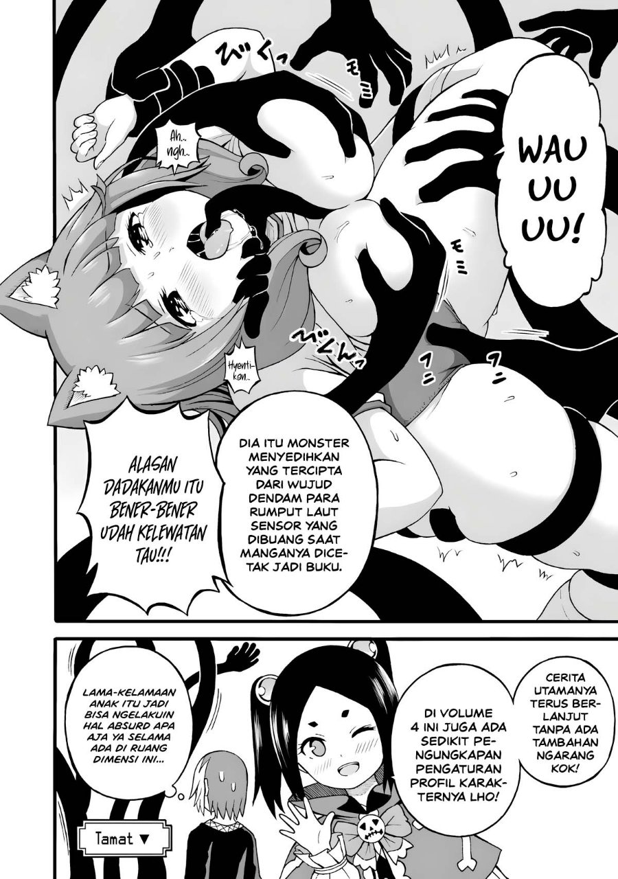 Futoku no Guild - Chapter 30.5 - Page 11