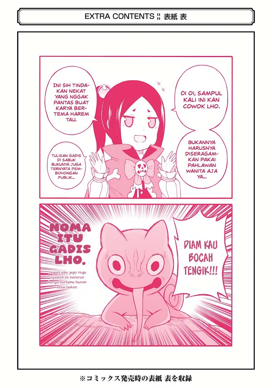 Futoku no Guild - Chapter 30.5 - Page 16