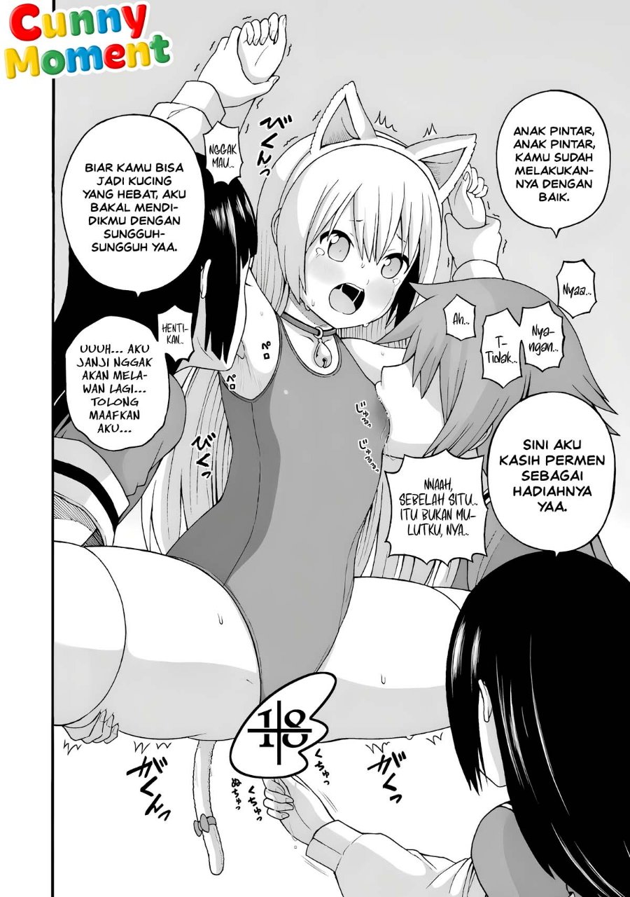 Futoku no Guild - Chapter 30.5 - Page 3