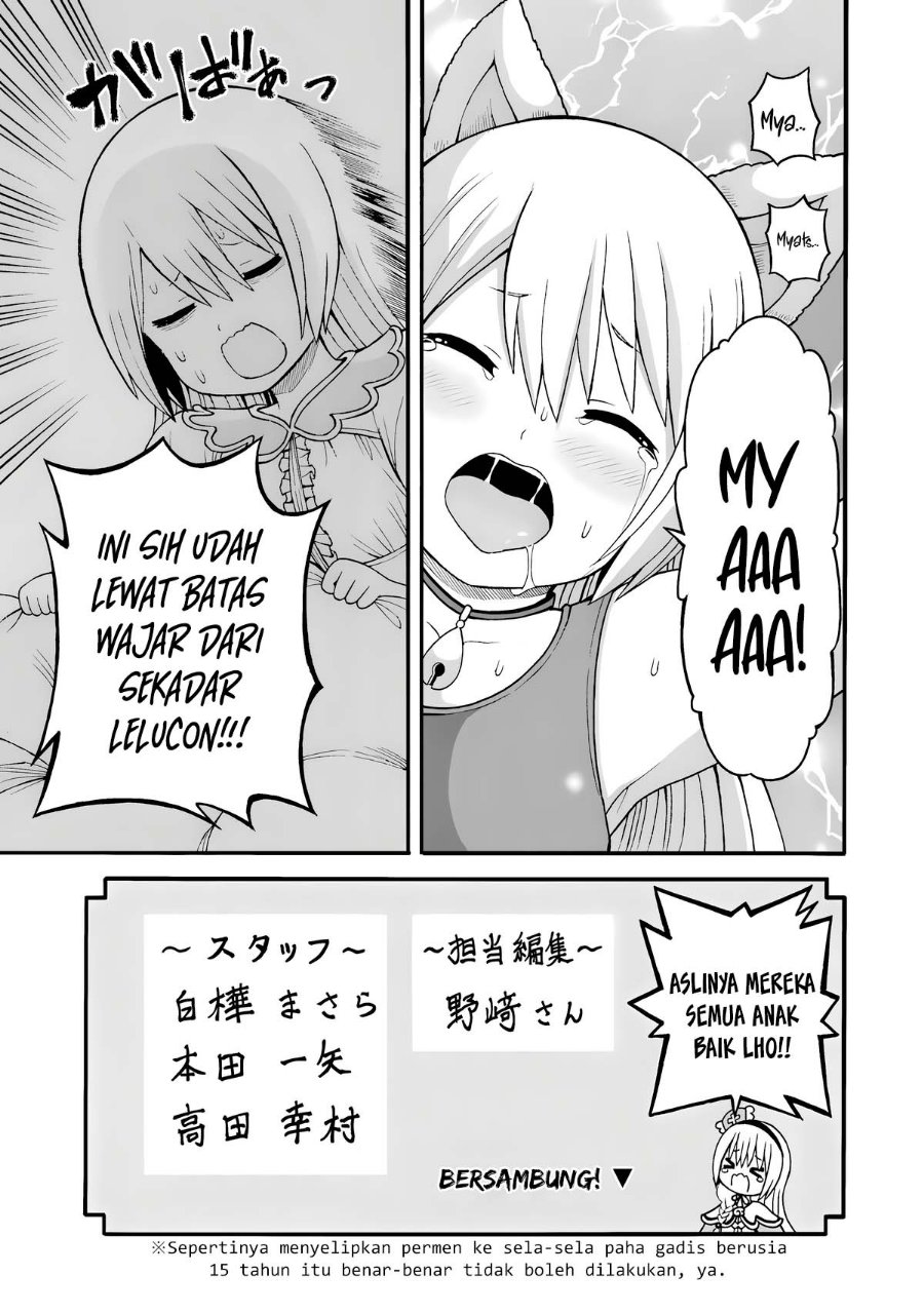 Futoku no Guild - Chapter 30.5 - Page 4