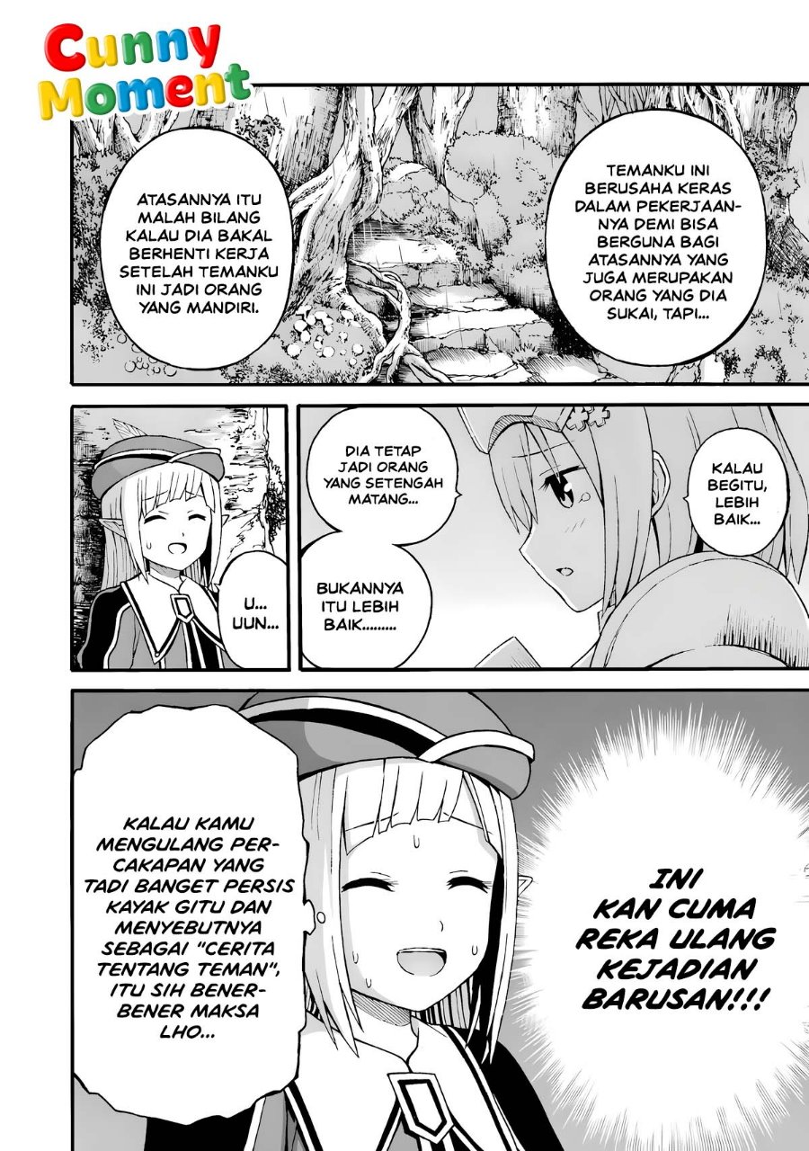 Futoku no Guild - Chapter 30 - Page 12