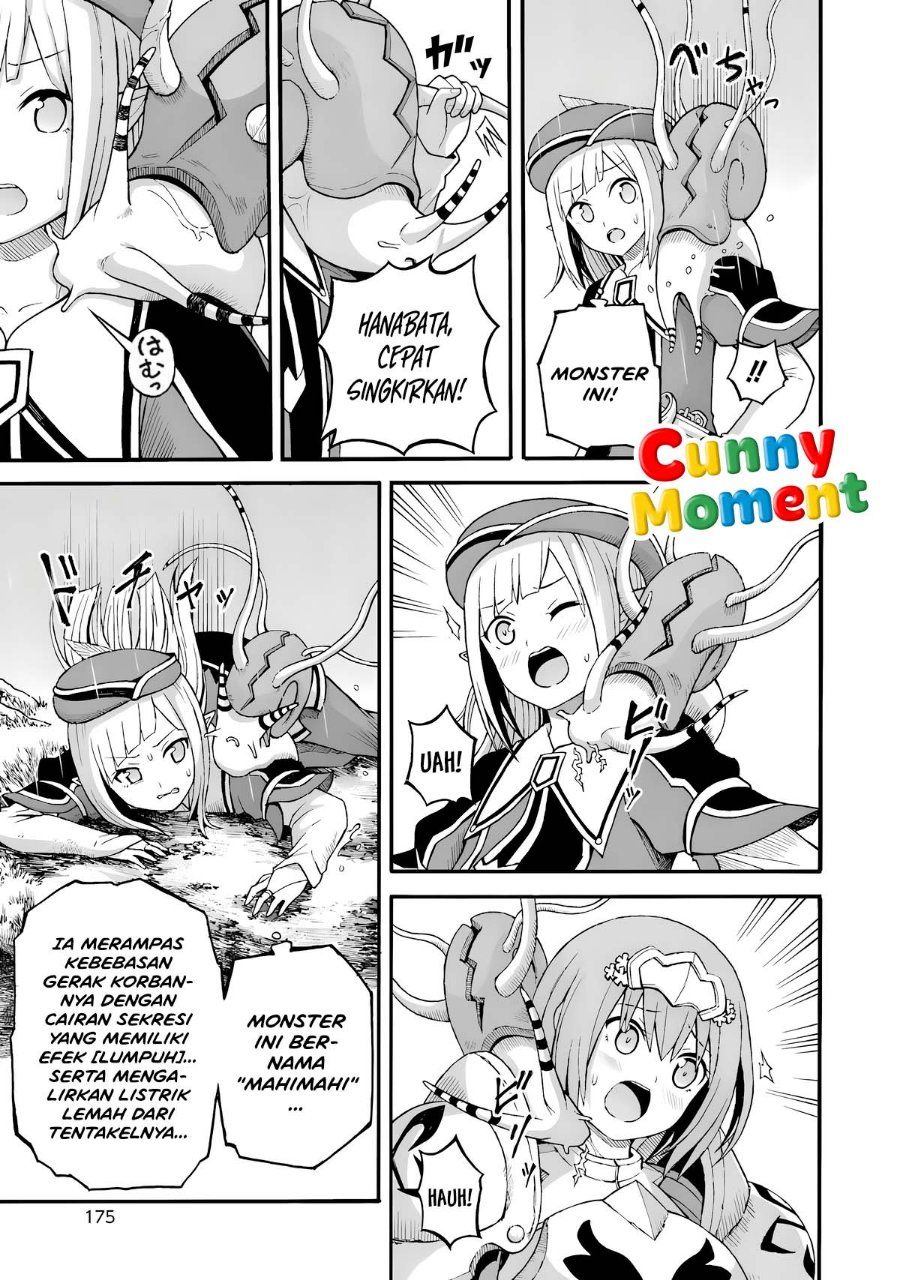 Futoku no Guild - Chapter 30 - Page 15