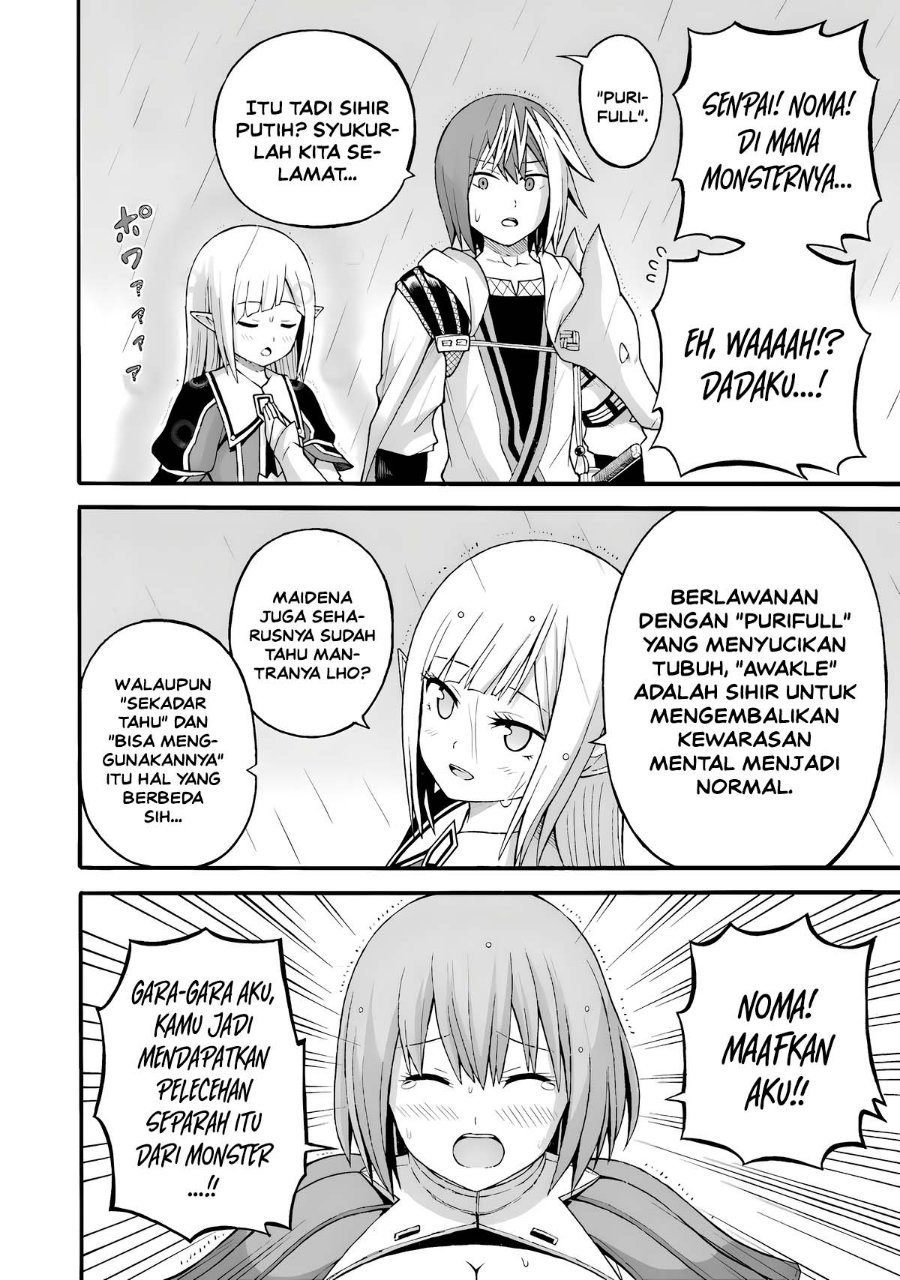 Futoku no Guild - Chapter 30 - Page 26