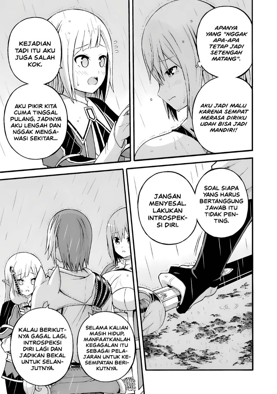 Futoku no Guild - Chapter 30 - Page 27