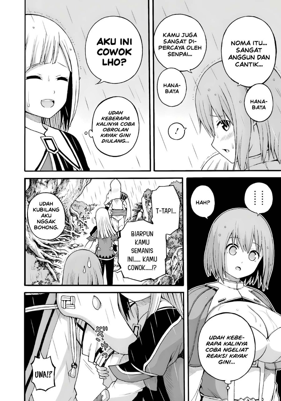 Futoku no Guild - Chapter 30 - Page 30