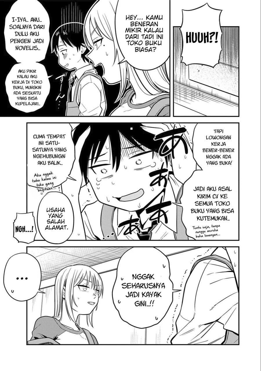 Baca Futsuu no Hon wa Arimasen! - Chapter 1 halaman 10