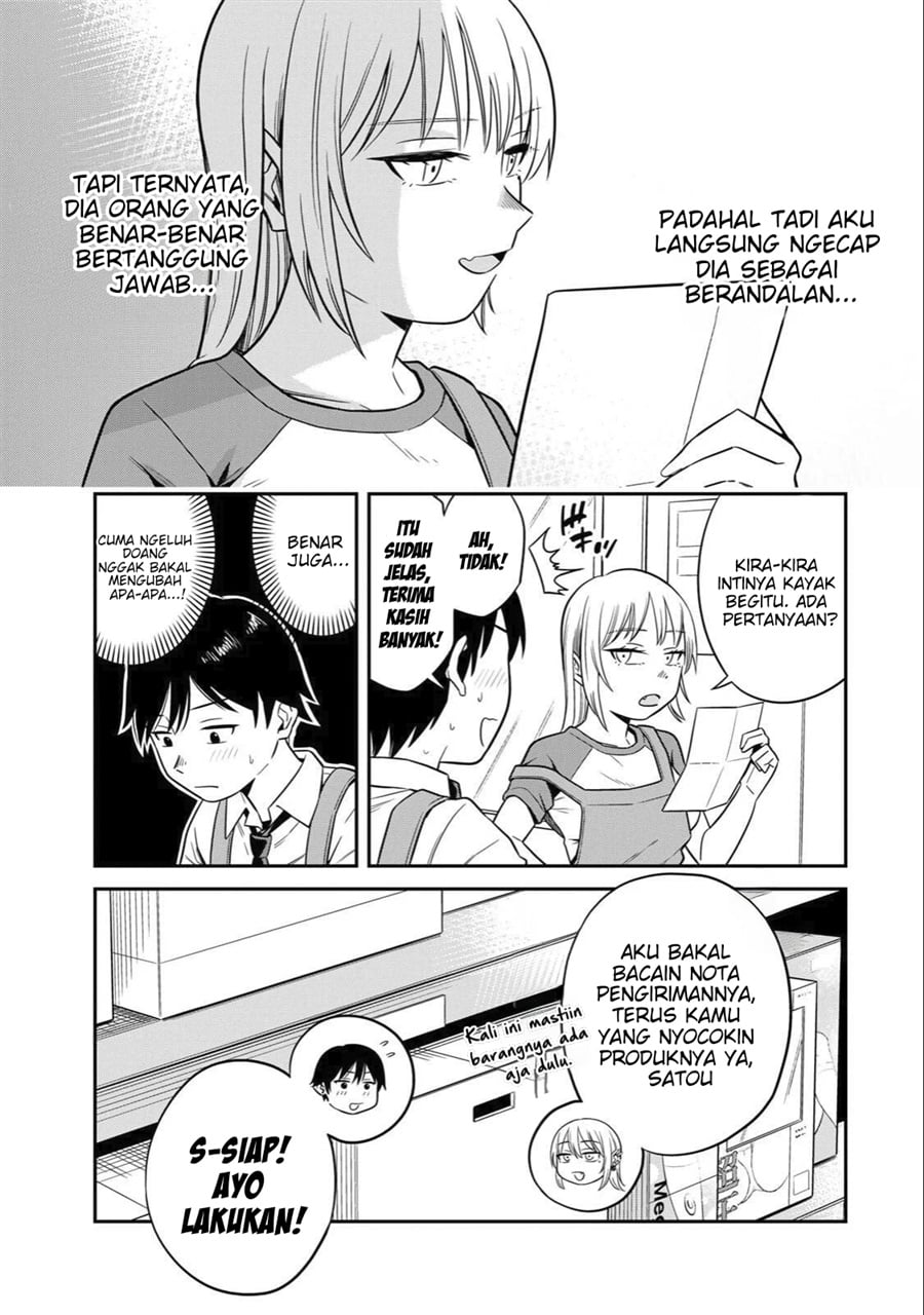 Baca Futsuu no Hon wa Arimasen! - Chapter 1 halaman 12