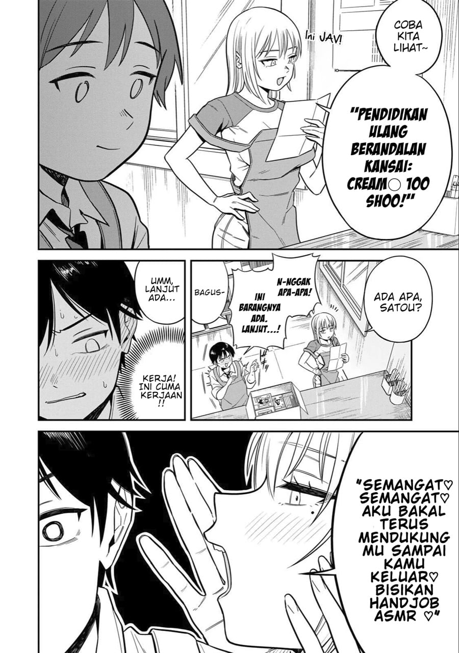 Baca Futsuu no Hon wa Arimasen! - Chapter 1 halaman 13