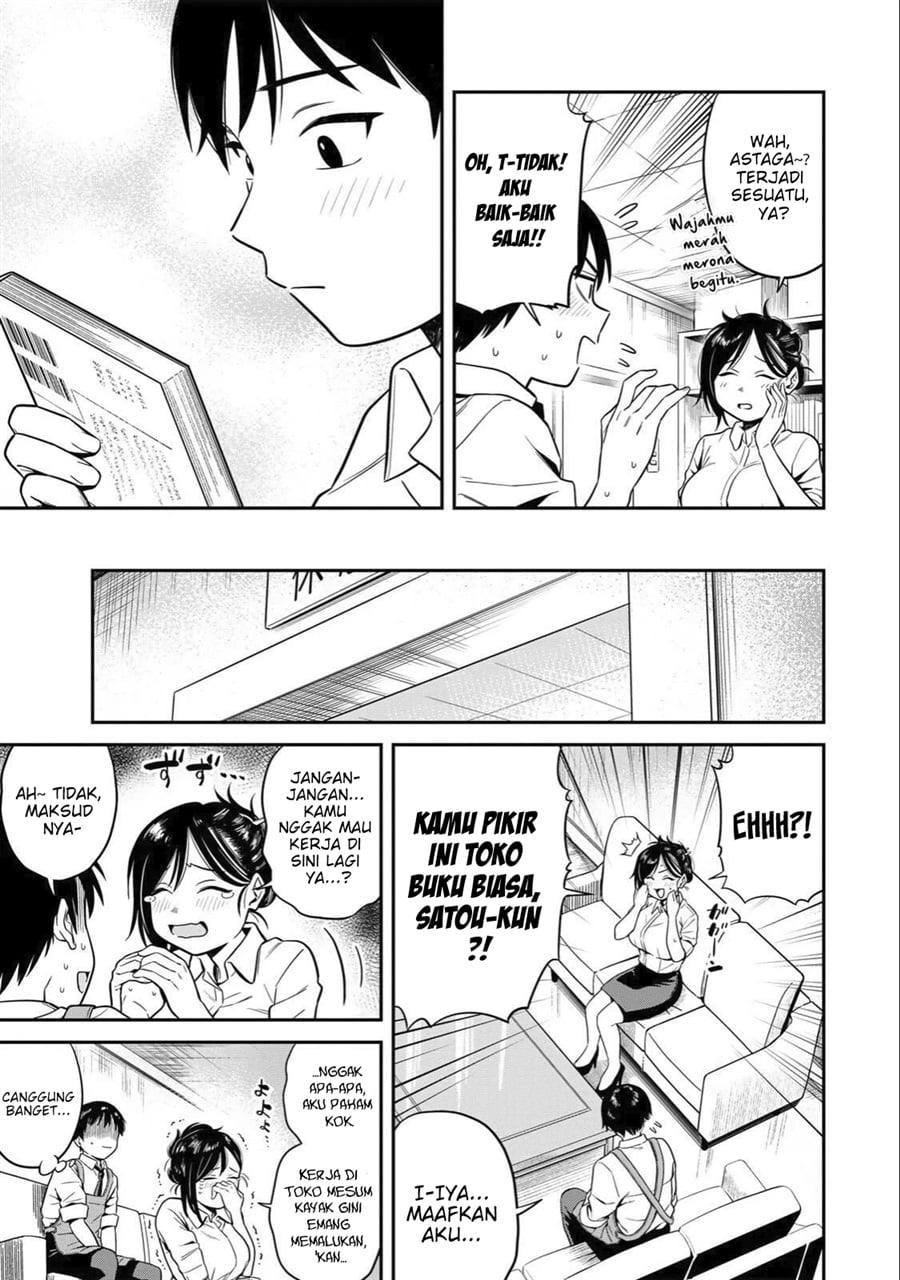Baca Futsuu no Hon wa Arimasen! - Chapter 1 halaman 22