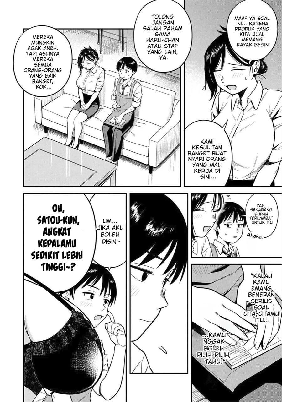 Baca Futsuu no Hon wa Arimasen! - Chapter 1 halaman 23