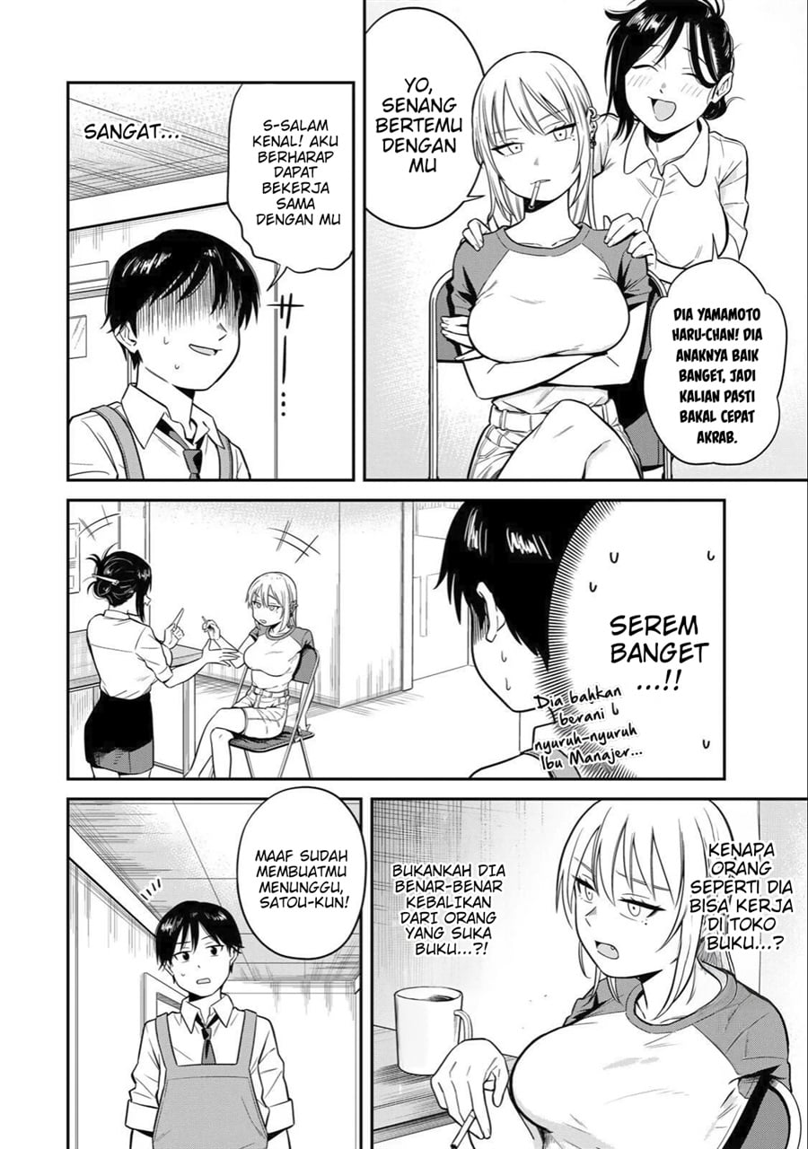 Baca Futsuu no Hon wa Arimasen! - Chapter 1 halaman 5