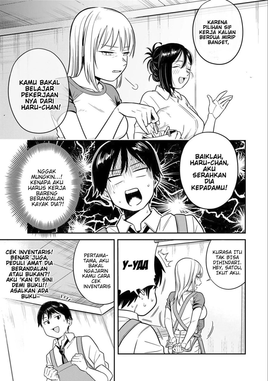 Baca Futsuu no Hon wa Arimasen! - Chapter 1 halaman 6