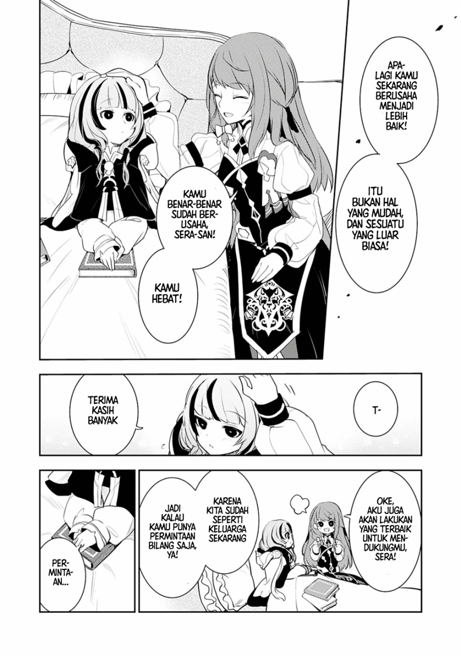 Baca Unluckiness to the Strongest Man - Chapter 20.5 halaman 4