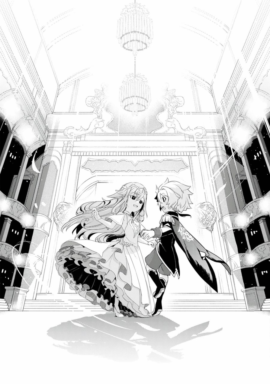 Baca Unluckiness to the Strongest Man - Chapter 21 halaman 21