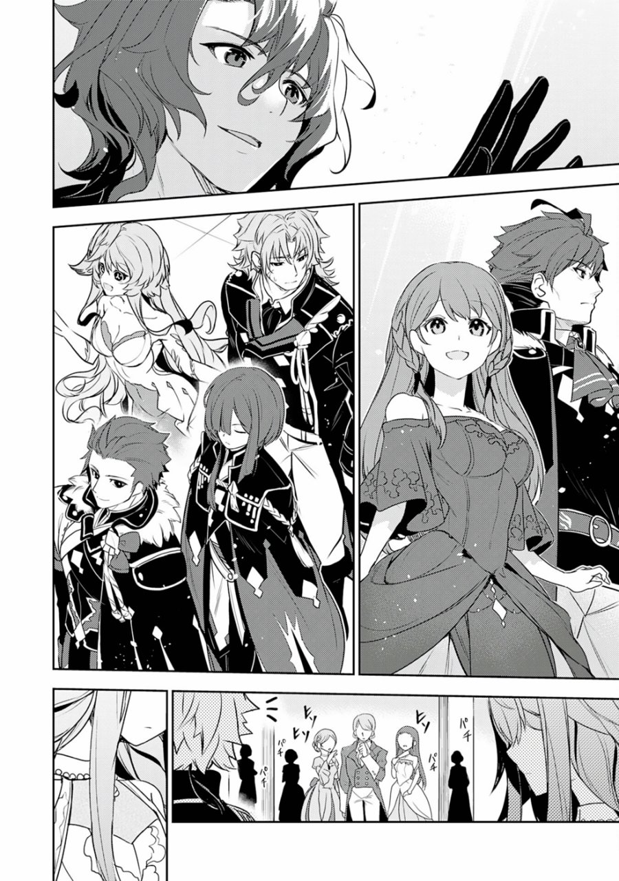 Baca Unluckiness to the Strongest Man - Chapter 21 halaman 3