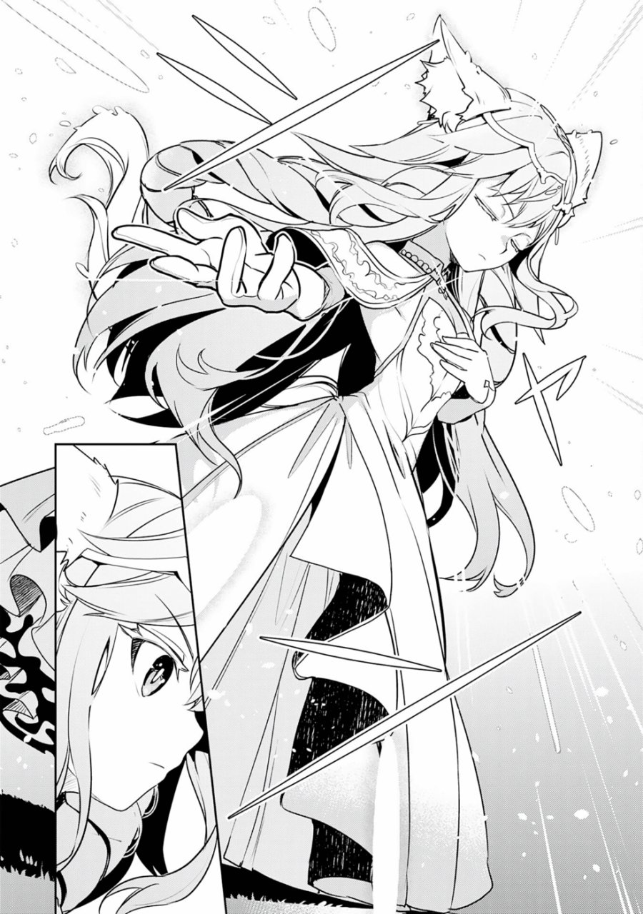 Baca Unluckiness to the Strongest Man - Chapter 23 halaman 22