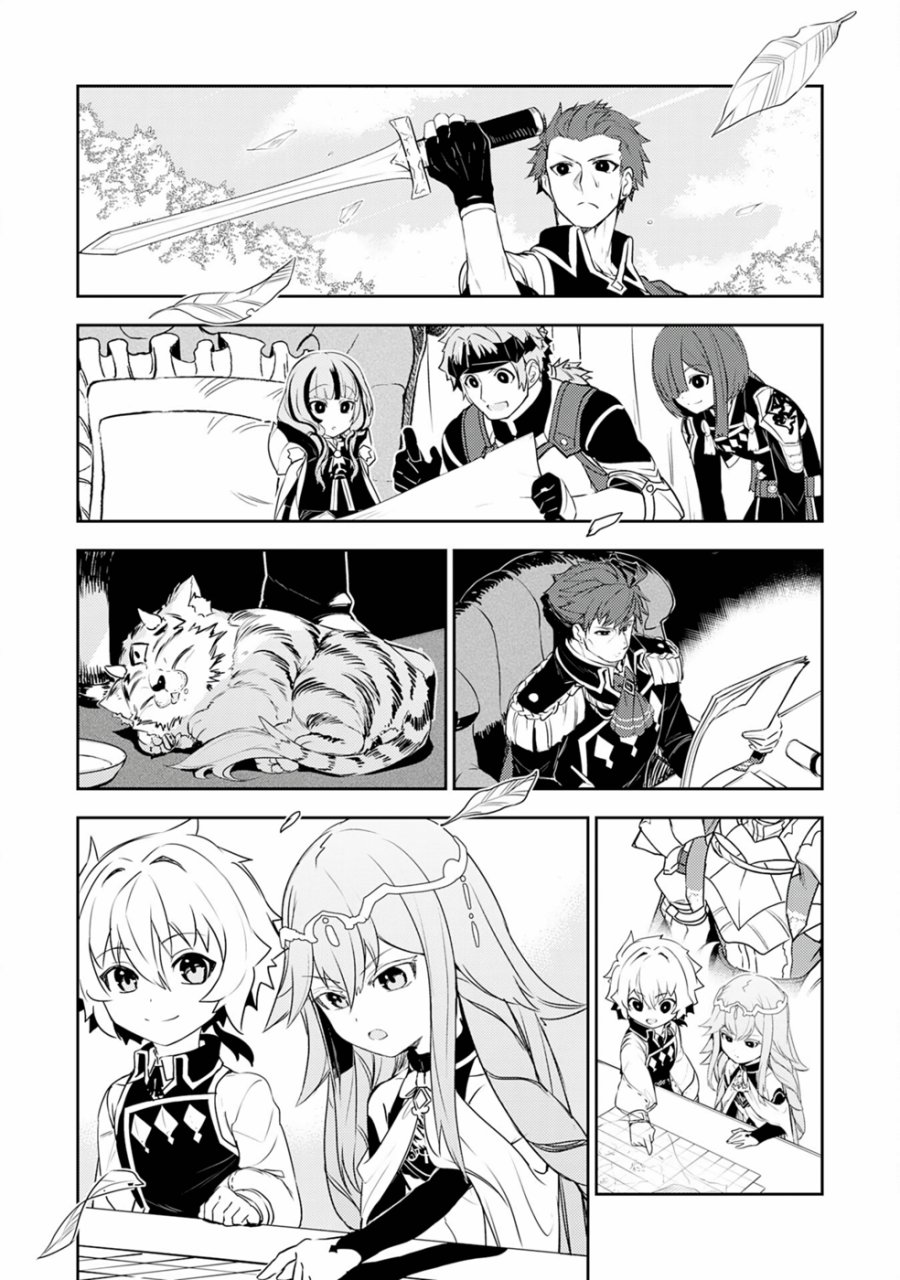 Baca Unluckiness to the Strongest Man - Chapter 23 halaman 28