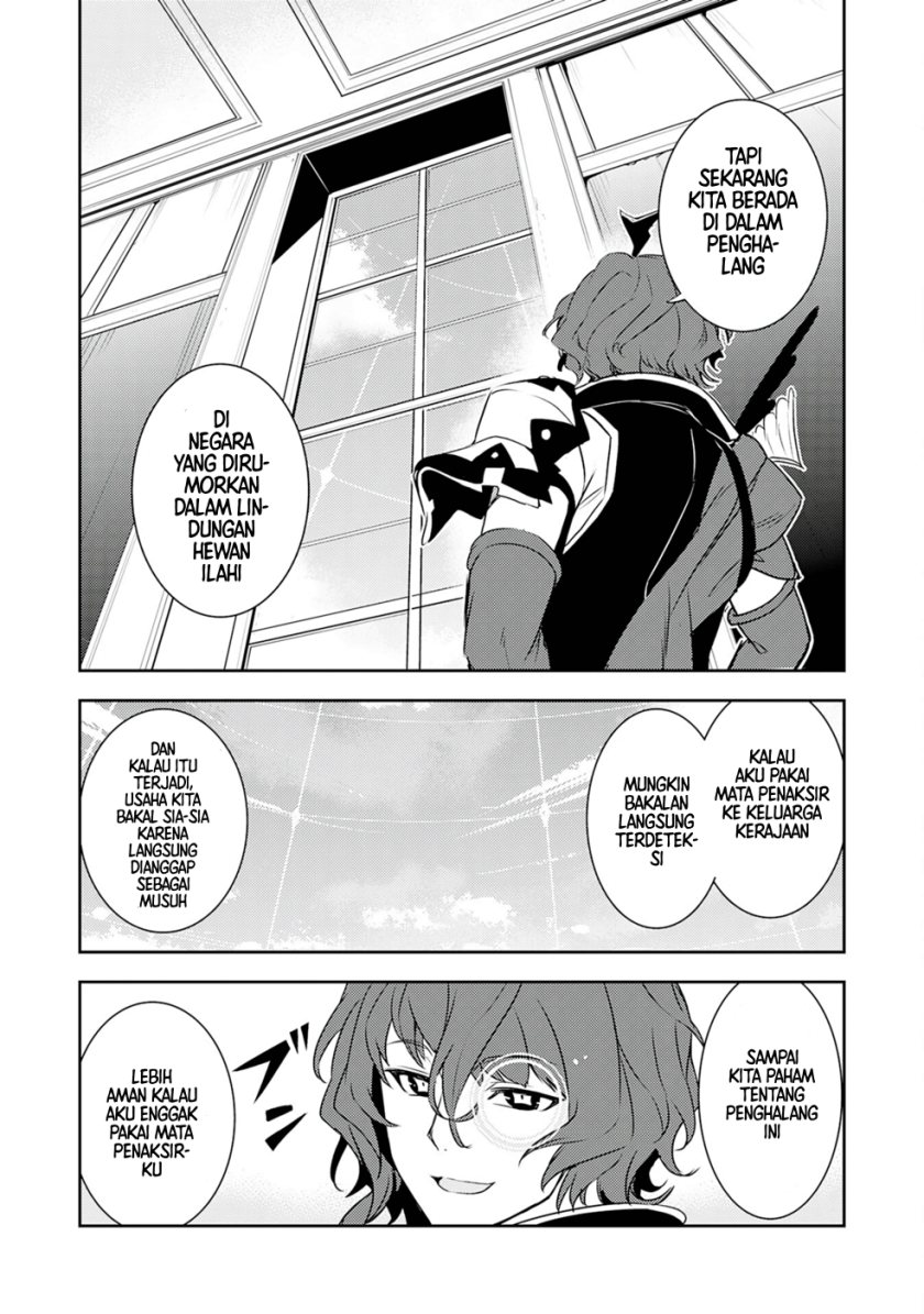 Baca Unluckiness to the Strongest Man - Chapter 25 halaman 12