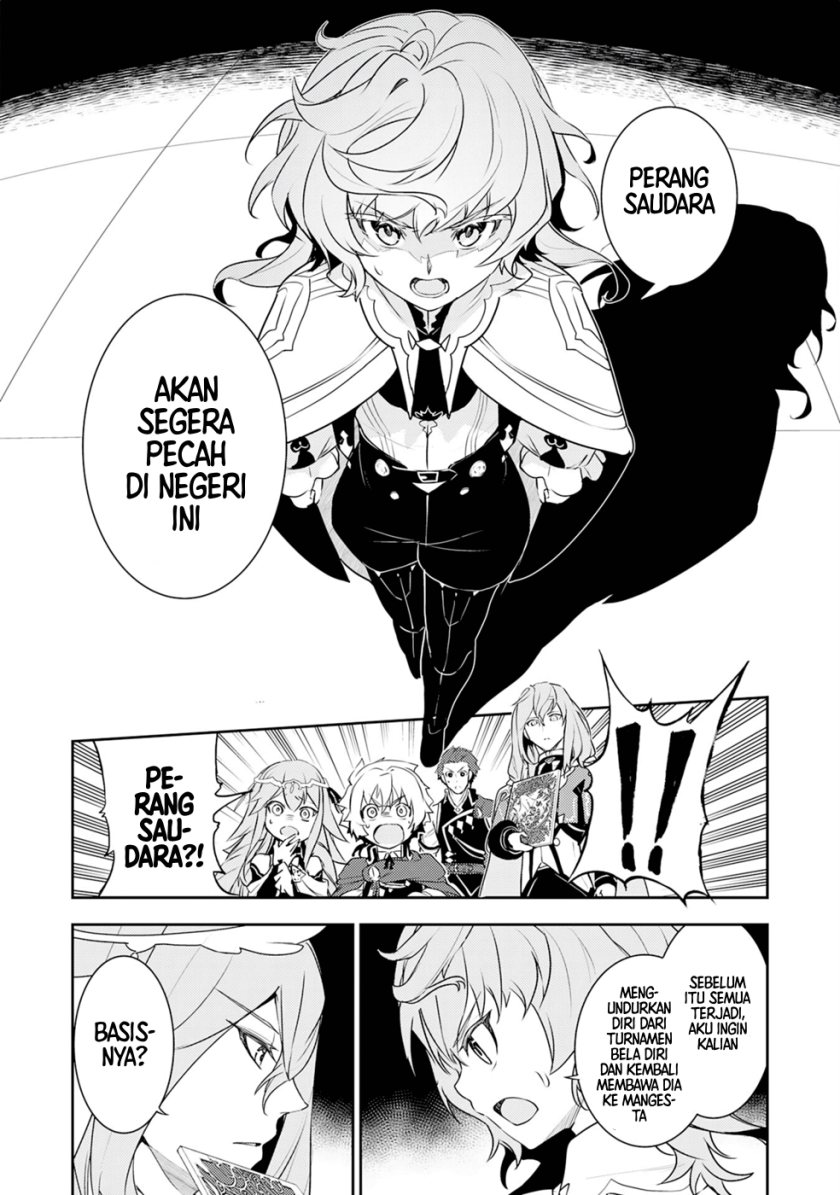 Baca Unluckiness to the Strongest Man - Chapter 25 halaman 16