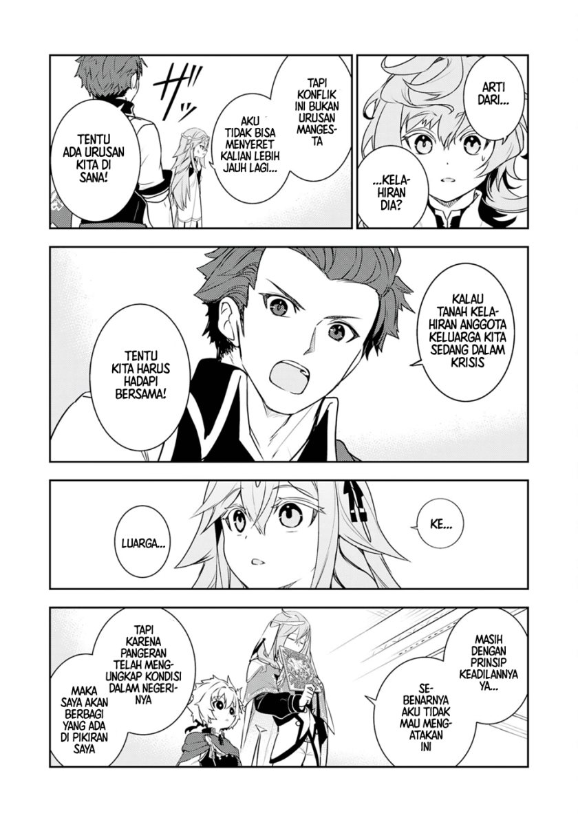 Baca Unluckiness to the Strongest Man - Chapter 25 halaman 19