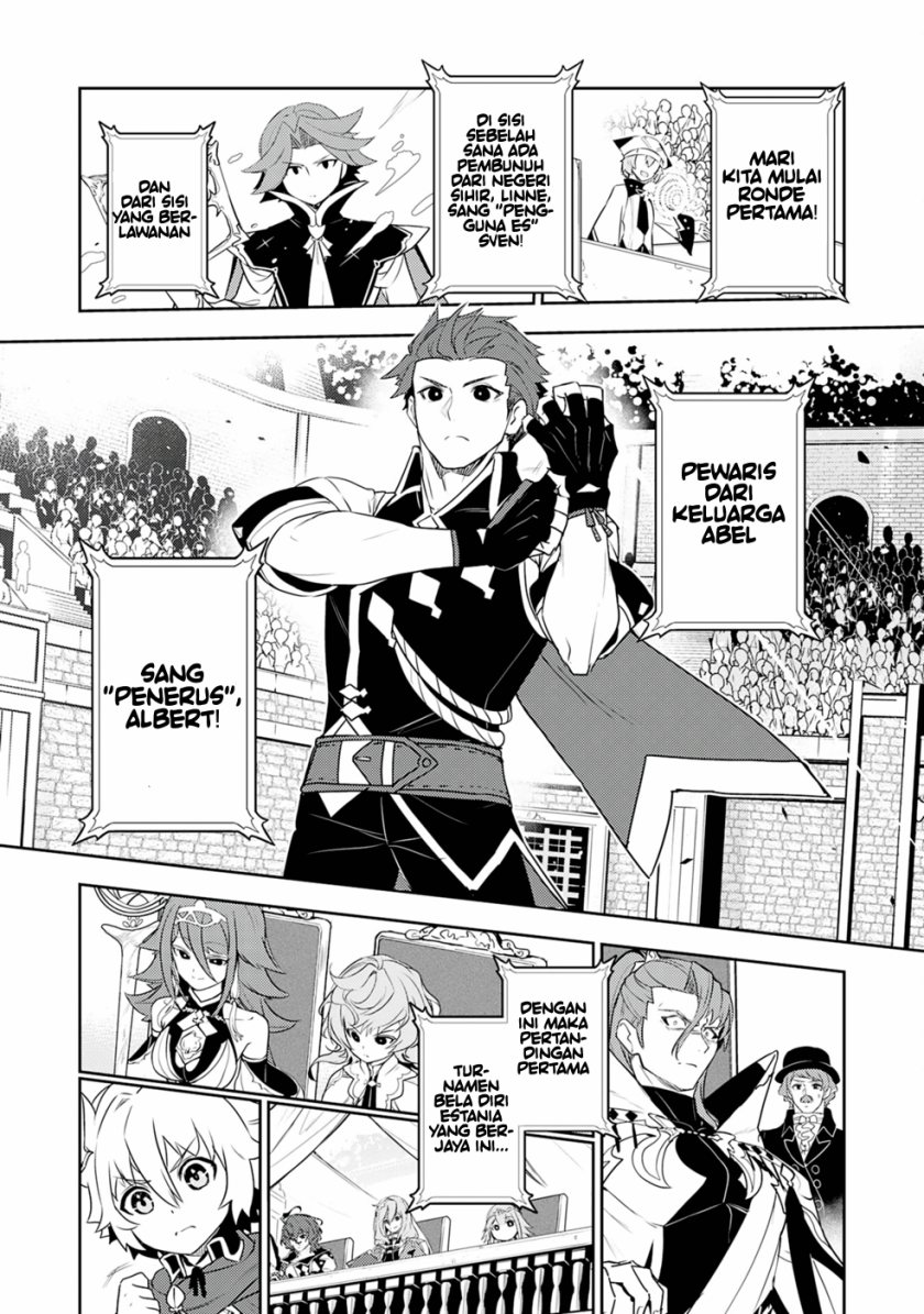 Baca Unluckiness to the Strongest Man - Chapter 25 halaman 31