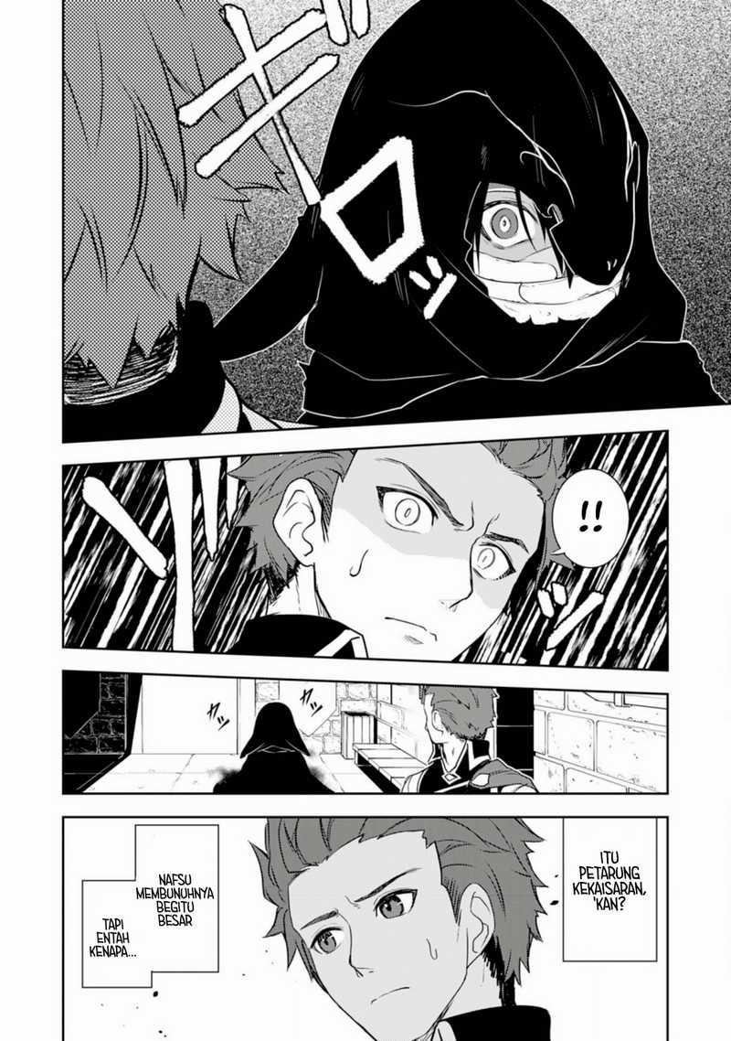 Baca Unluckiness to the Strongest Man - Chapter 26 halaman 24