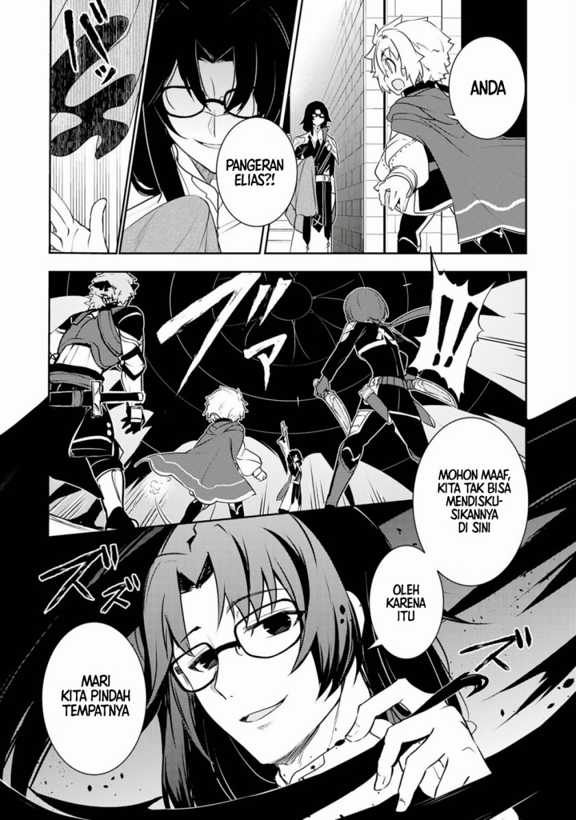 Baca Unluckiness to the Strongest Man - Chapter 27 halaman 1