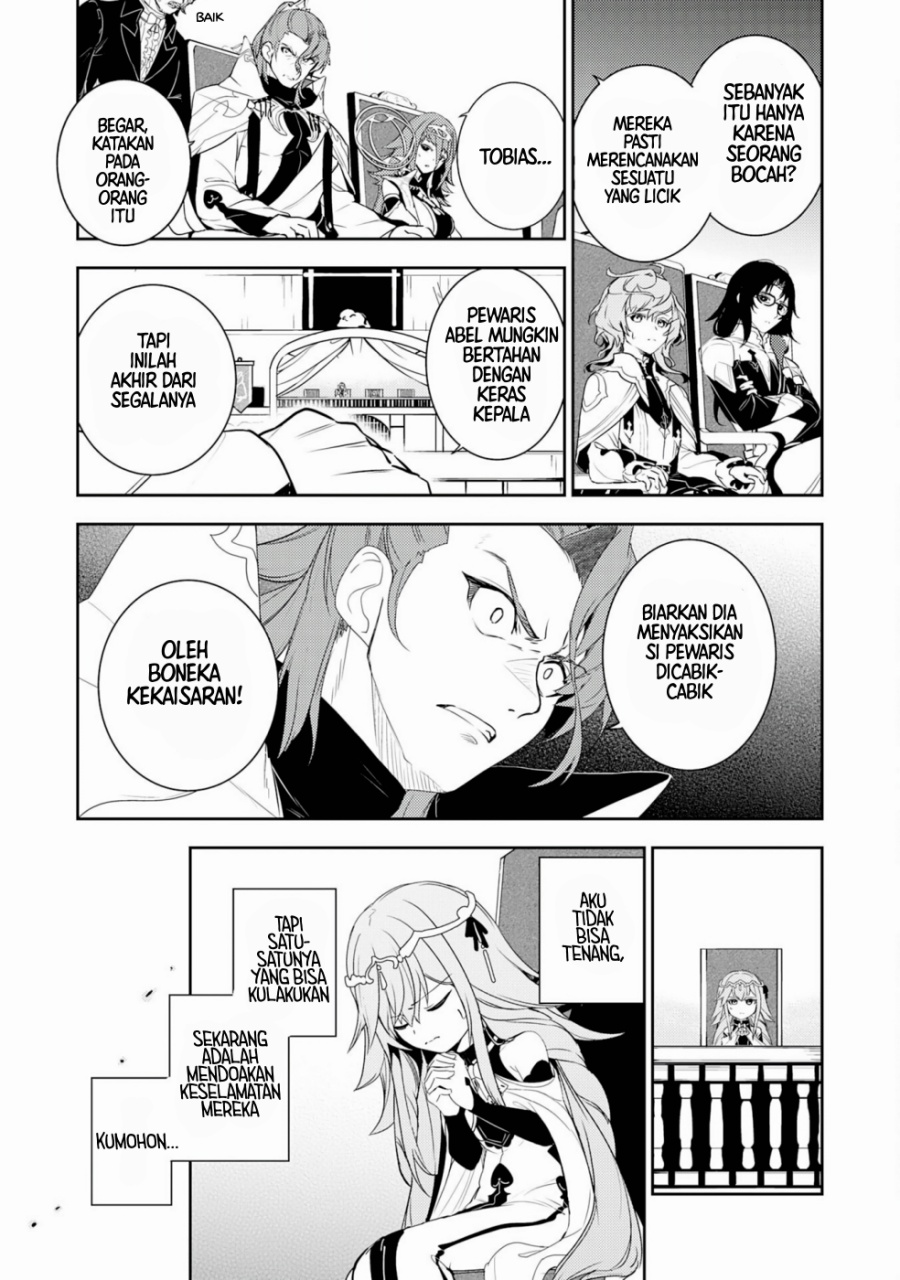 Baca Unluckiness to the Strongest Man - Chapter 28 halaman 3