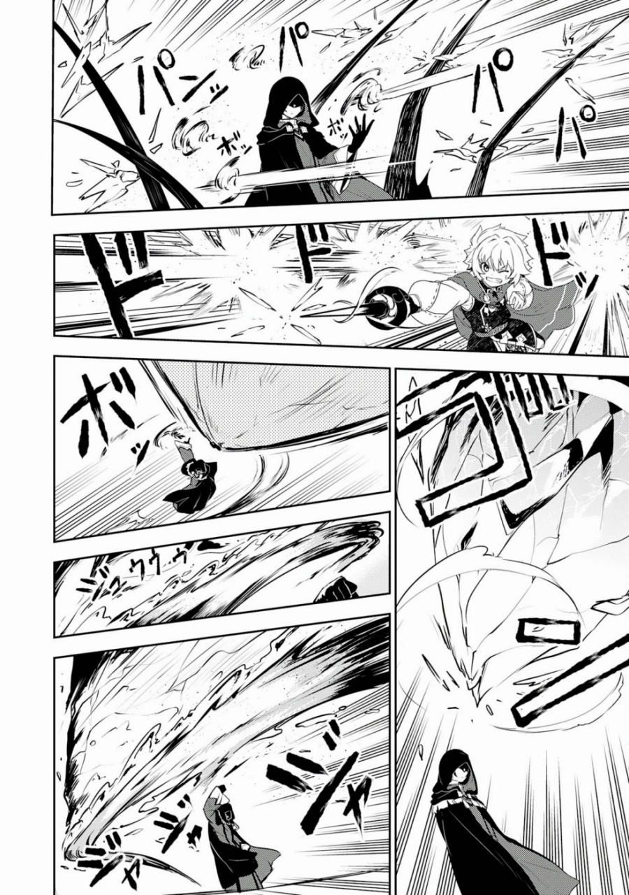 Baca Unluckiness to the Strongest Man - Chapter 29 halaman 8