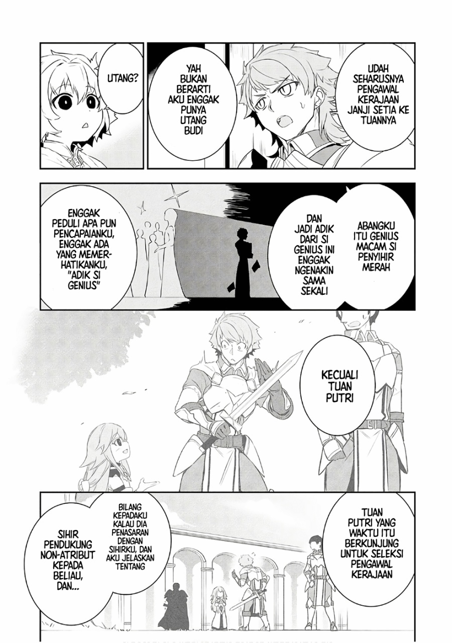 Baca Unluckiness to the Strongest Man - Chapter 30.5 halaman 3