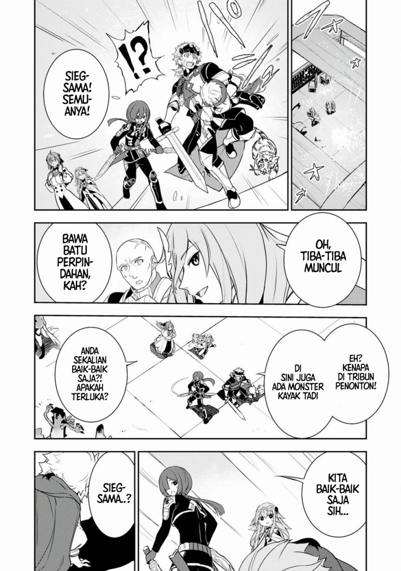 Baca Unluckiness to the Strongest Man - Chapter 31 halaman 14