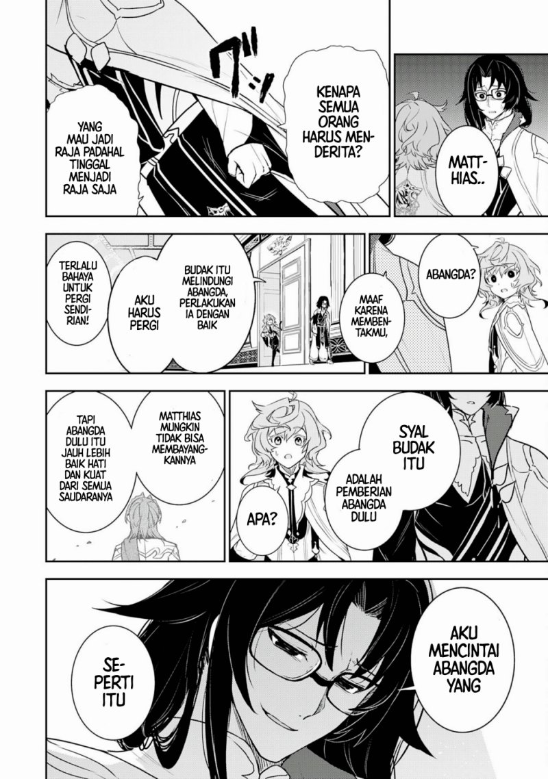 Baca Unluckiness to the Strongest Man - Chapter 33 halaman 24