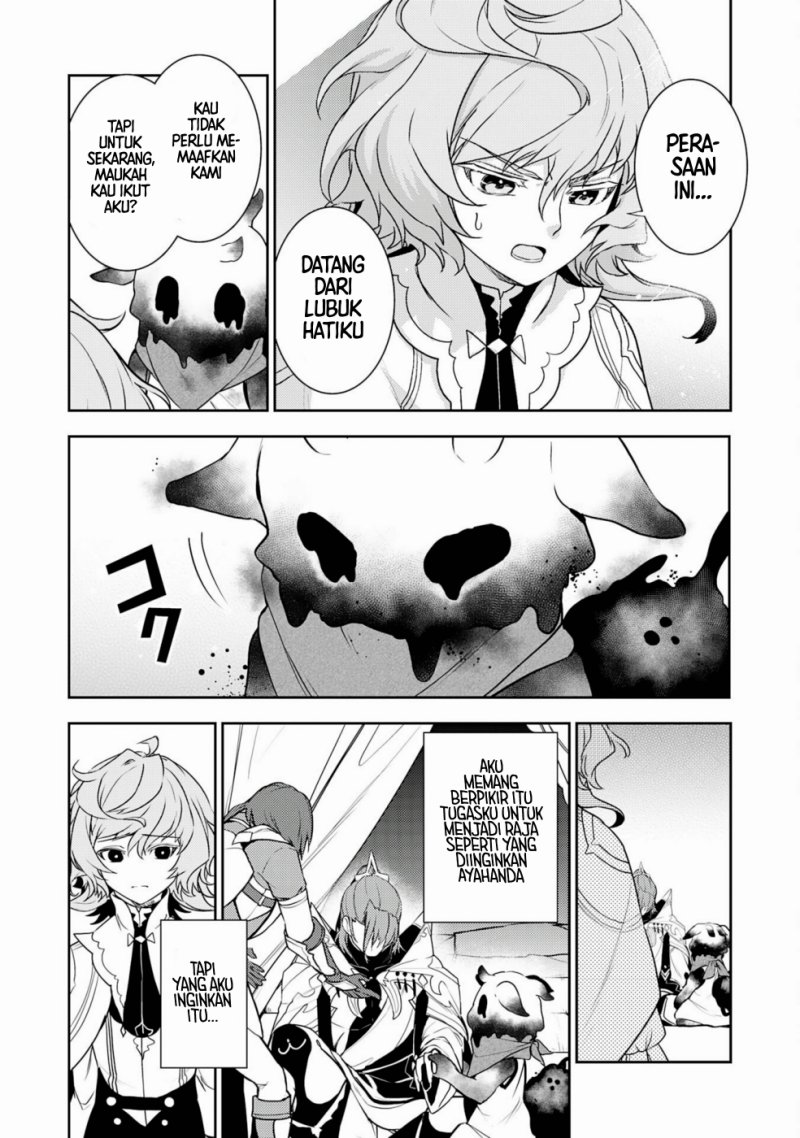 Baca Unluckiness to the Strongest Man - Chapter 33 halaman 28