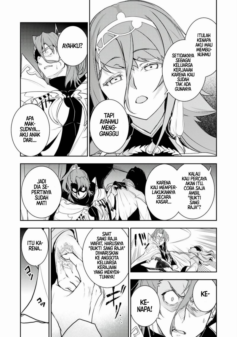 Baca Unluckiness to the Strongest Man - Chapter 33 halaman 3