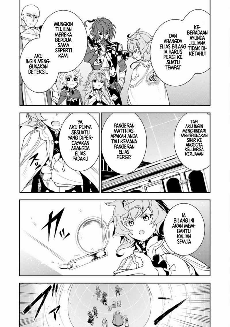 Baca Unluckiness to the Strongest Man - Chapter 33 halaman 31
