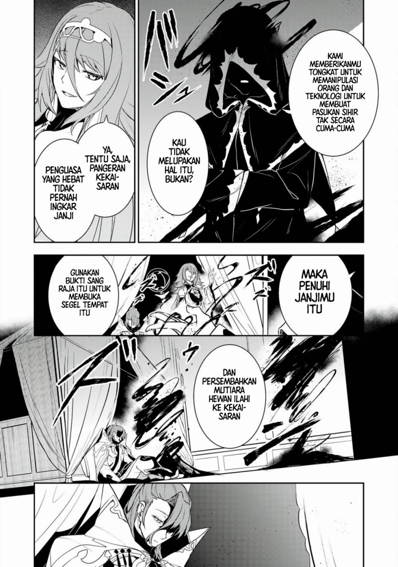 Baca Unluckiness to the Strongest Man - Chapter 33 halaman 6