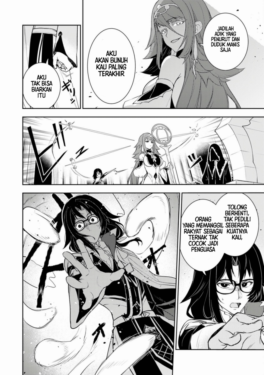 Baca Unluckiness to the Strongest Man - Chapter 34 halaman 16
