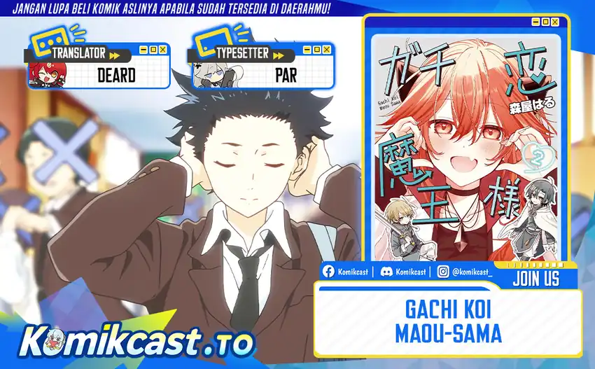 Baca Gachi Koi Maou-sama - Chapter 26 halaman 1